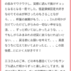 はじめまして。初マシュマロです。 いつもエコさんのご本やpixiv小説、楽しく読ませて