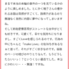 こんにちは。9月17日に感想を送らせていただいた者です。 再び誠実で丁寧なお返事をあ