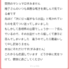 突然のマシュマロすみません 繪子さんのいつも素敵な呟きを楽しんで見ている者です 先