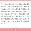 ワンドロのお話よみました。何故に34歳の設定なのだろうかと思って読み始めたら、職務