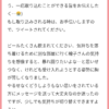 こんにちは。パソコンの件をTwitterで拝見しました。 ご迷惑でしたら申し訳ございませ