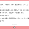 PC故障、災難でしたね。例の爆裂さんでしょうか？？ 私も以前PC故障したとき戻ってく