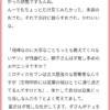 反省のエロティカセブンです...お返事の間が空いてしまいすみませんっ --------------