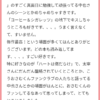 こんにちははじめまして、「ハートは傷だらけ」の続編を書かれるということで、とても
