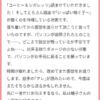 12月頭にweb拍手の方で｢3ばいおさむくん｣の感想を送った者です。その中でお話しした通