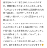 繪子さん、私フォお疲れ様でした。 書き込みボードに書き込みしたかったのですが、時